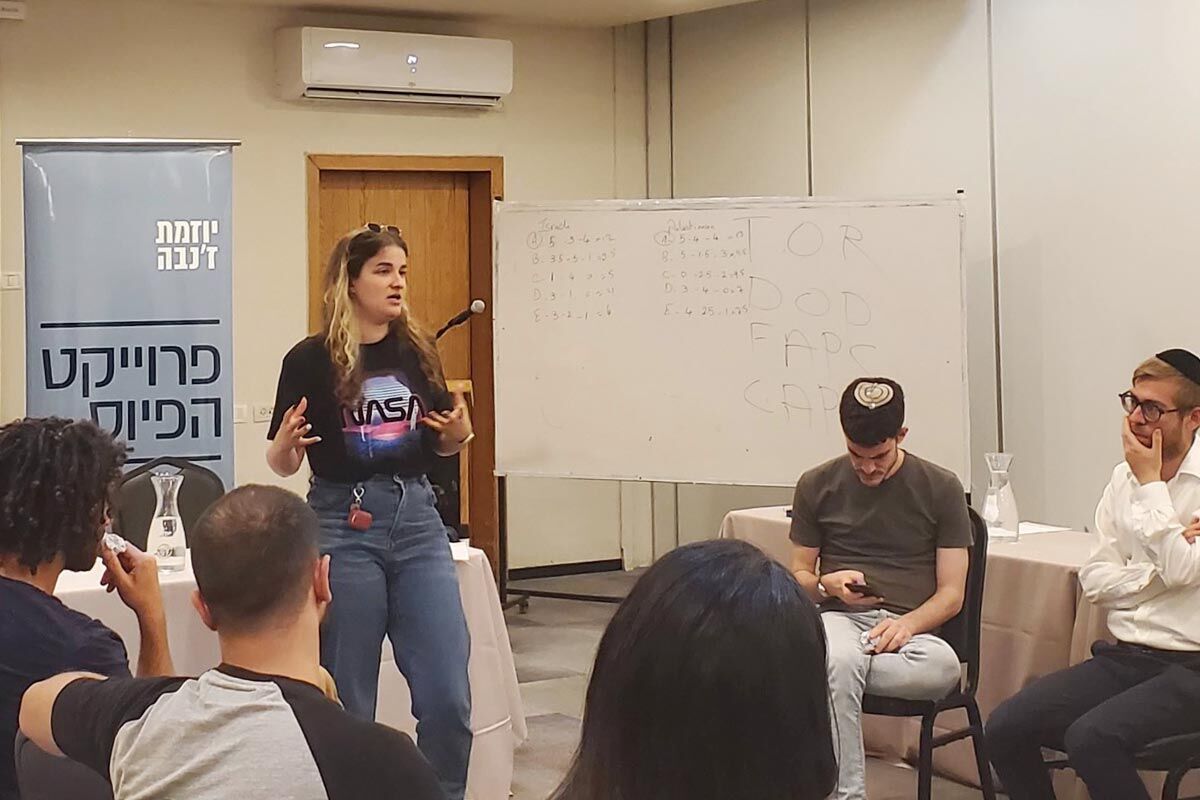 Seminar zur Verständigung zwischen Israel und Palästina, Genfer Initiative