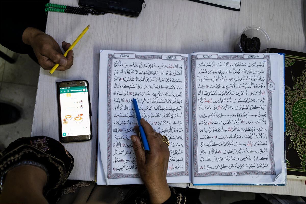 Bildungsarbeit zur jüdisch-muslimischen Verständigung